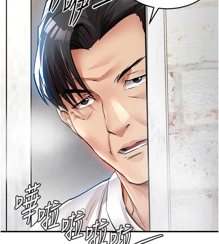 衣锦还乡第23話-在老公面前被玷污