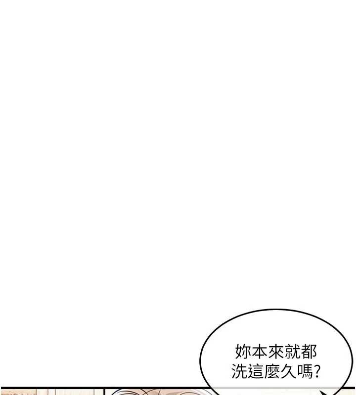 衣锦还乡第23話-在老公面前被玷污