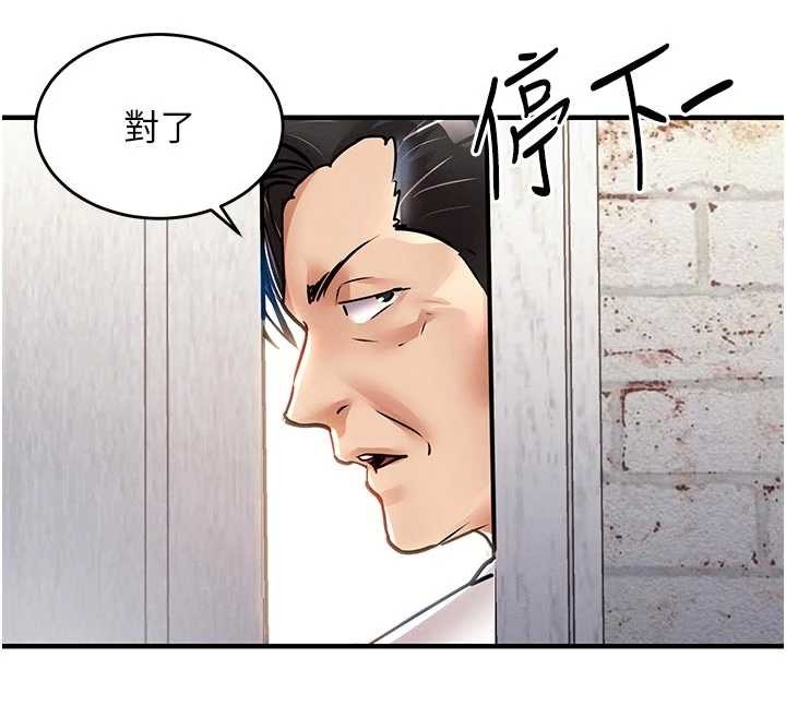 衣锦还乡第23話-在老公面前被玷污