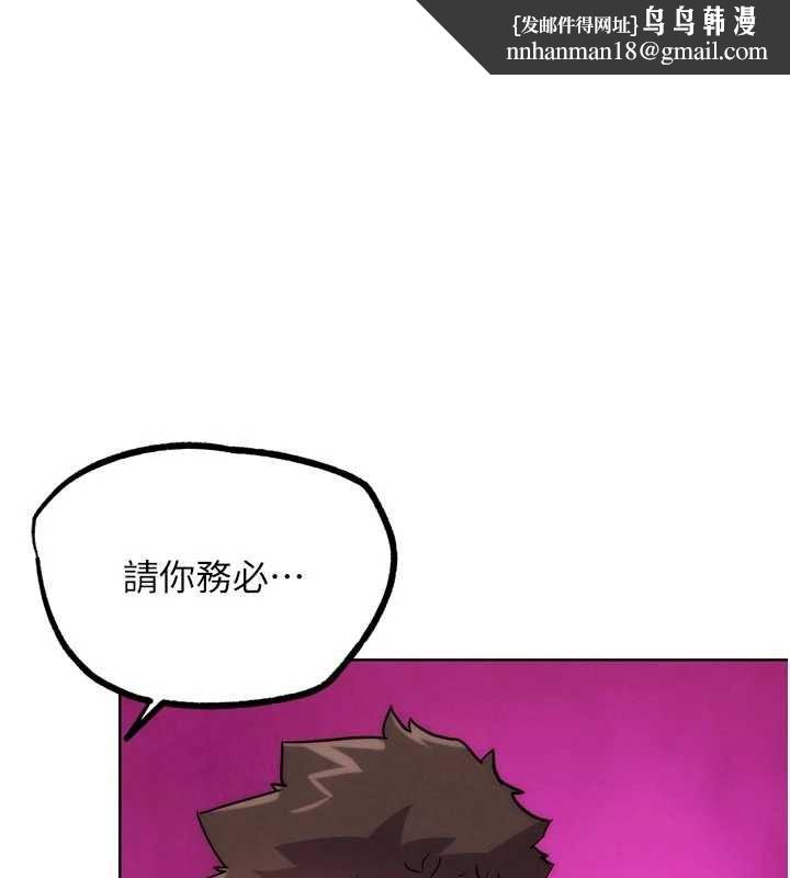 G斗吧!真人肉搏王第29話-感受彼此的溫度