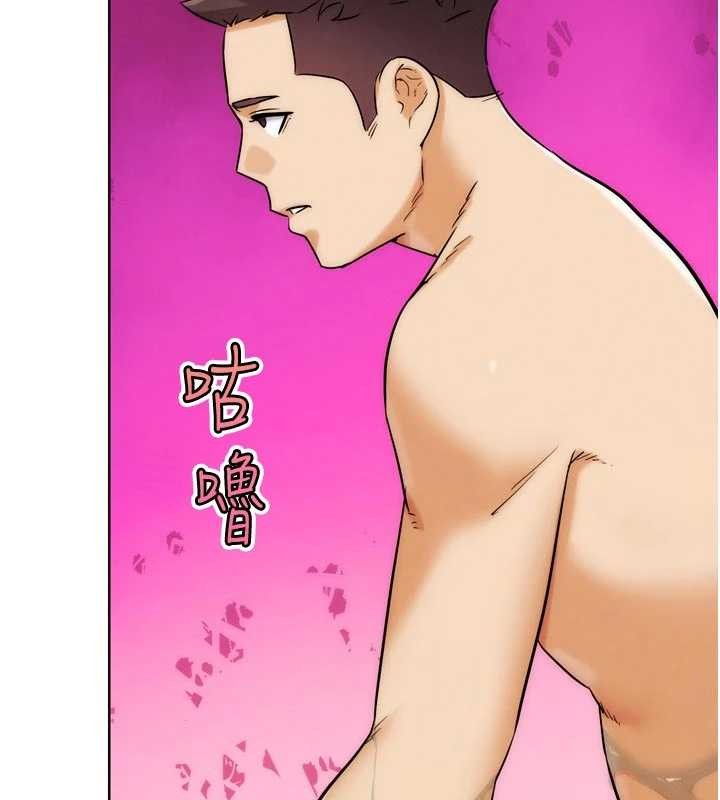 G斗吧!真人肉搏王第29話-感受彼此的溫度