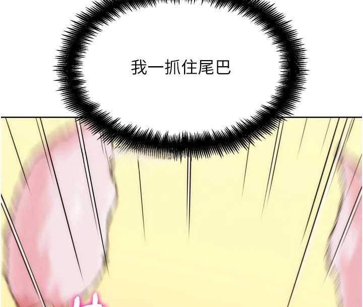 G斗吧!真人肉搏王第29話-感受彼此的溫度