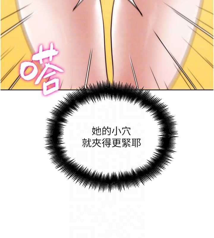 G斗吧!真人肉搏王第29話-感受彼此的溫度