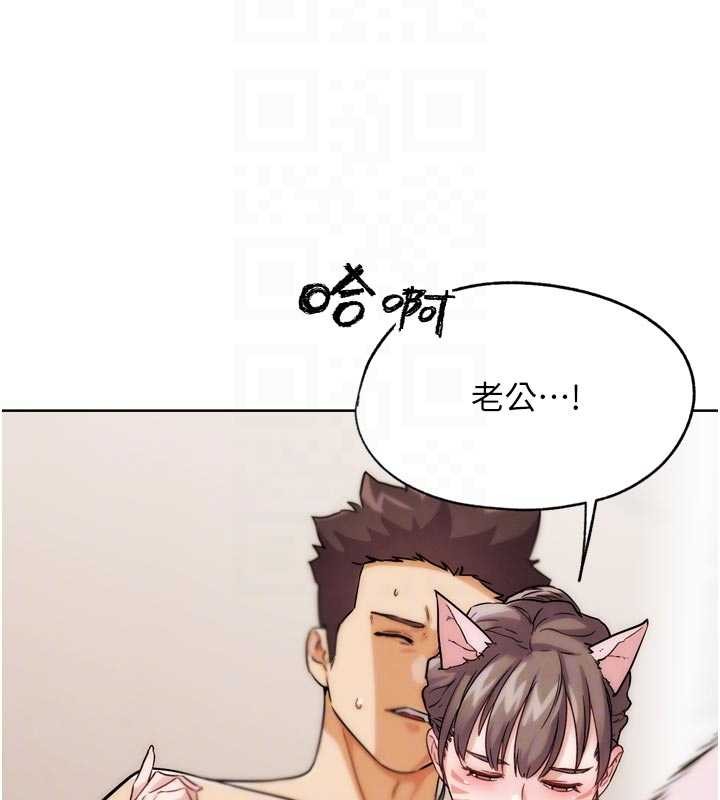 G斗吧!真人肉搏王第29話-感受彼此的溫度