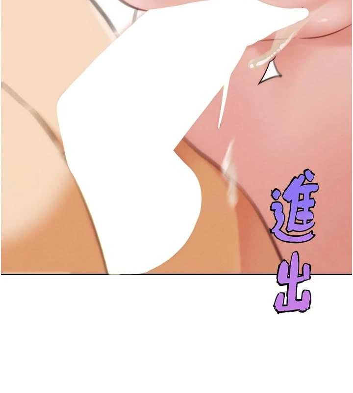 G斗吧!真人肉搏王第29話-感受彼此的溫度