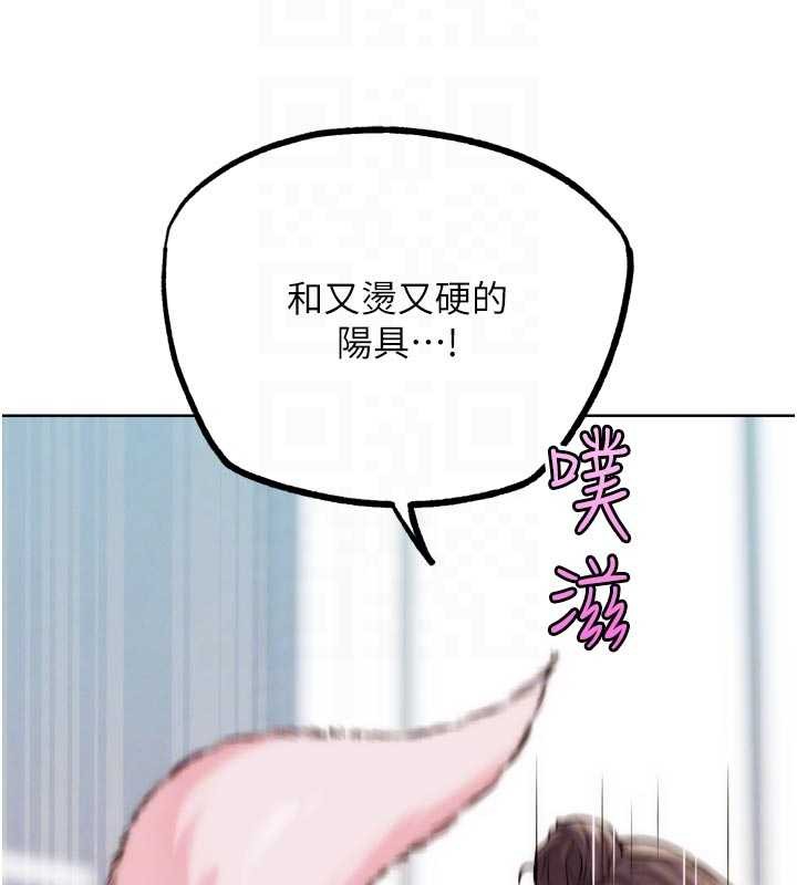 G斗吧!真人肉搏王第29話-感受彼此的溫度