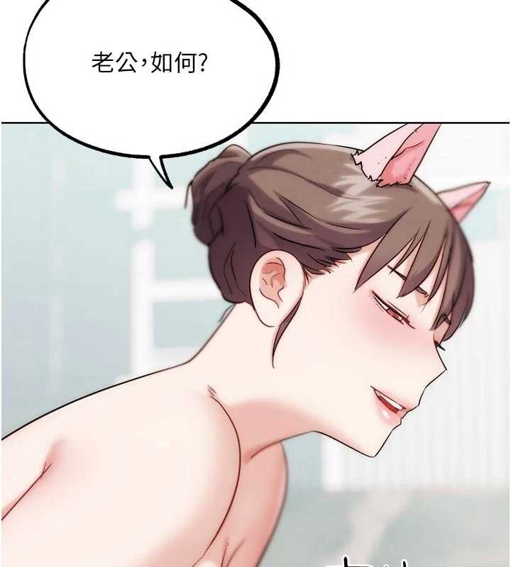 G斗吧!真人肉搏王第29話-感受彼此的溫度