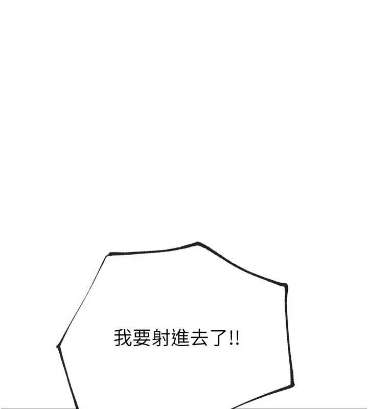 G斗吧!真人肉搏王第29話-感受彼此的溫度