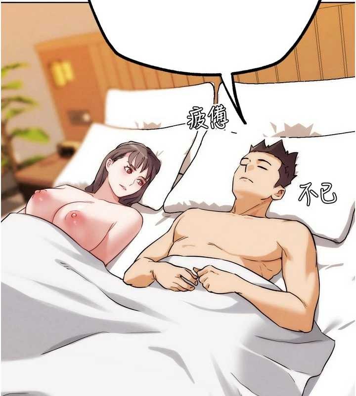 G斗吧!真人肉搏王第29話-感受彼此的溫度