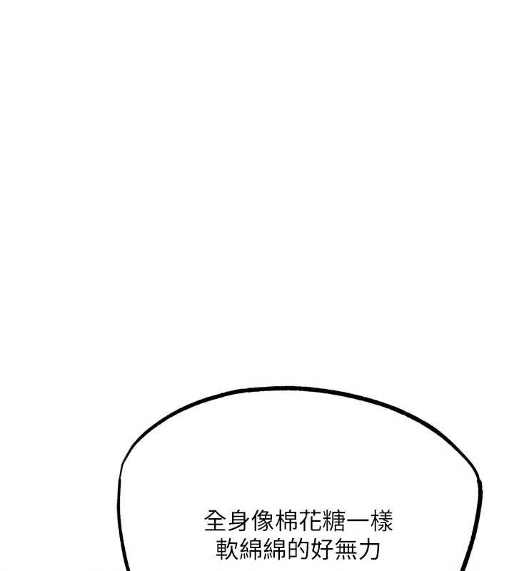 G斗吧!真人肉搏王第29話-感受彼此的溫度