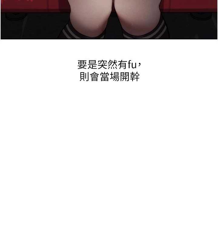 G斗吧!真人肉搏王第29話-感受彼此的溫度