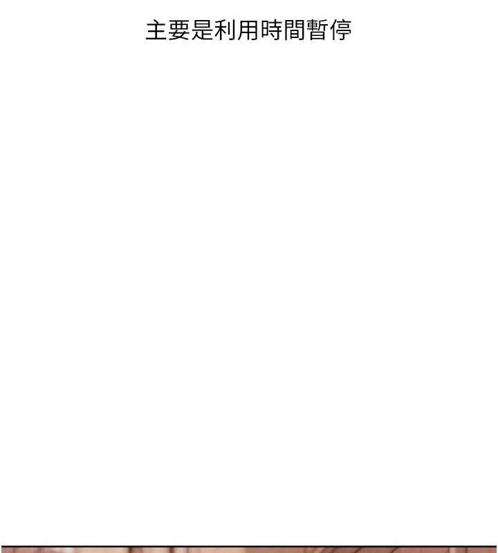 G斗吧!真人肉搏王第29話-感受彼此的溫度