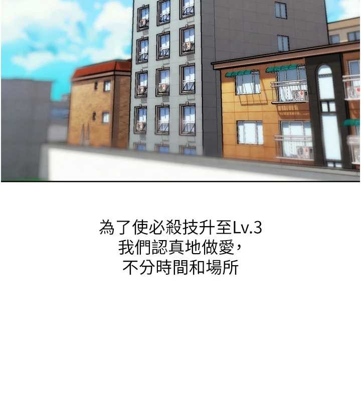 G斗吧!真人肉搏王第29話-感受彼此的溫度