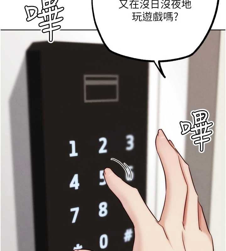 G斗吧!真人肉搏王第29話-感受彼此的溫度