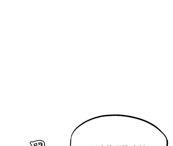 G斗吧!真人肉搏王第29話-感受彼此的溫度