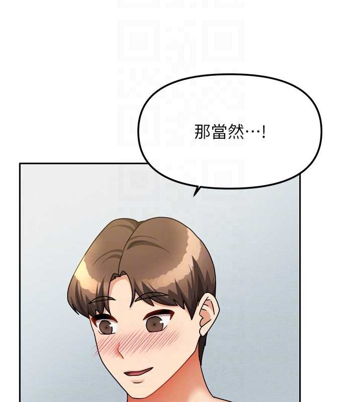 我家的女房客最終話-我會滿足妳們三姐妹