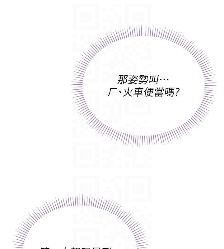 校园成人礼第14話-偷看學弟妹做愛