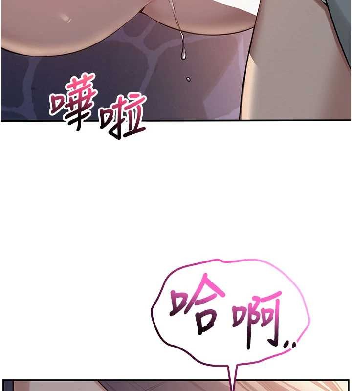 校园成人礼第14話-偷看學弟妹做愛