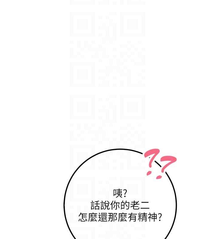 校园成人礼第14話-偷看學弟妹做愛