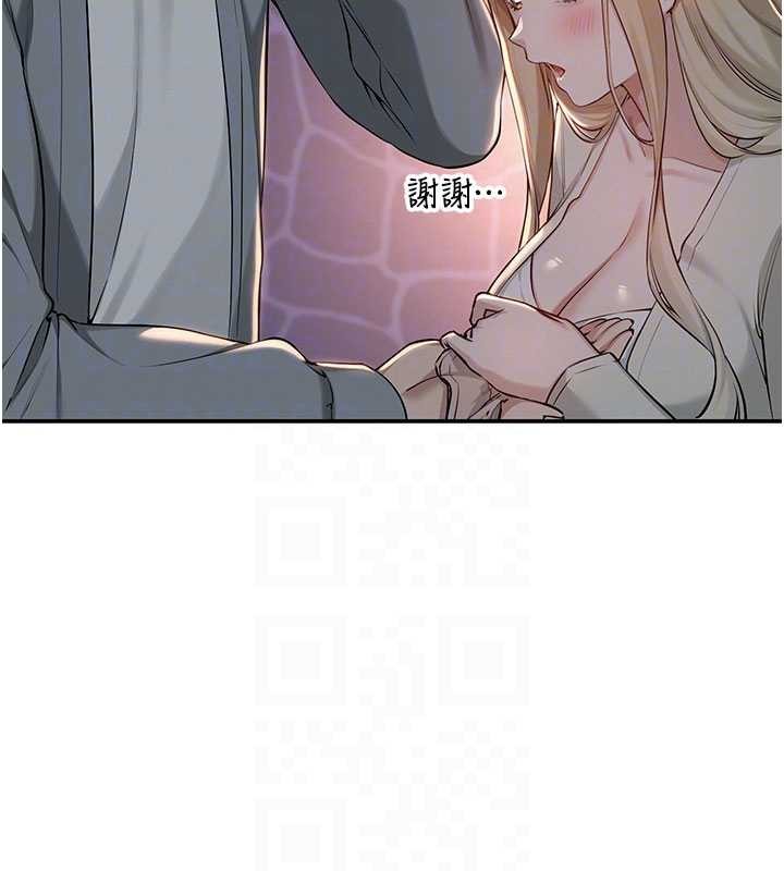 校园成人礼第14話-偷看學弟妹做愛