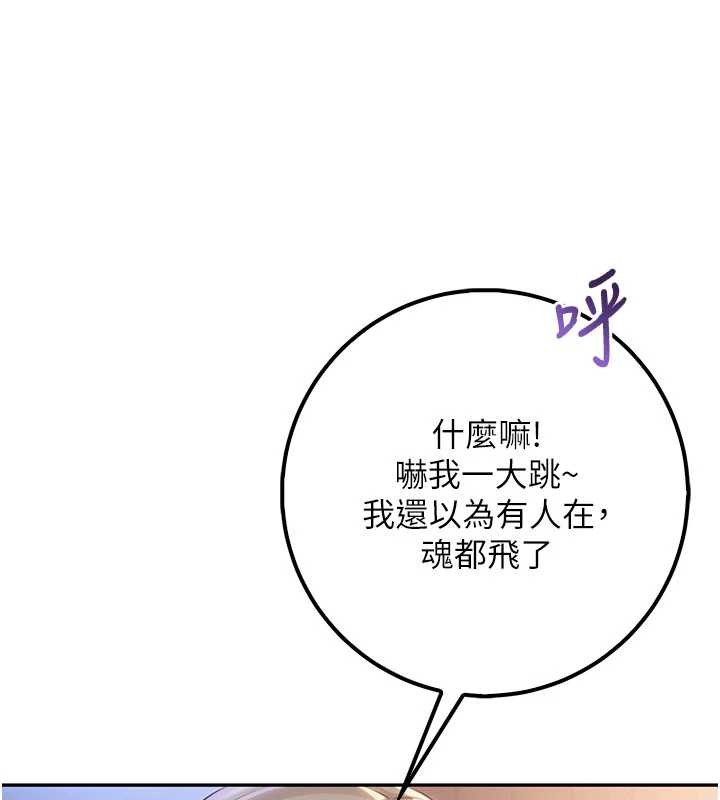 校园成人礼第14話-偷看學弟妹做愛