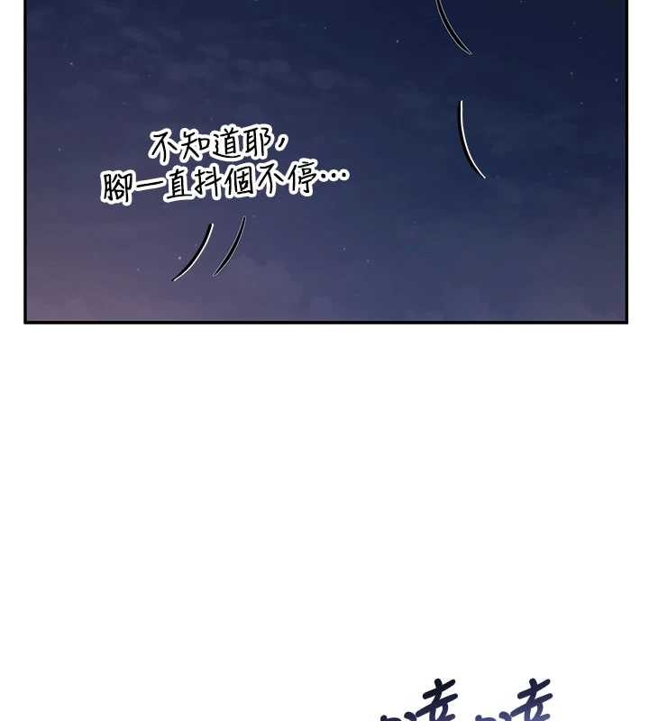 校园成人礼第14話-偷看學弟妹做愛