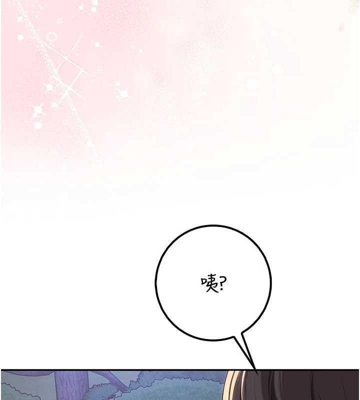 校园成人礼第14話-偷看學弟妹做愛