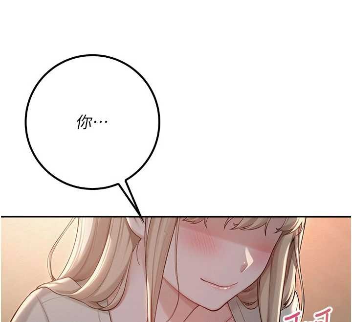 校园成人礼第14話-偷看學弟妹做愛