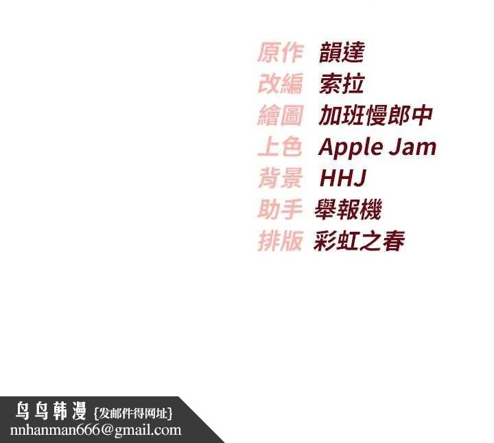 校园成人礼第14話-偷看學弟妹做愛