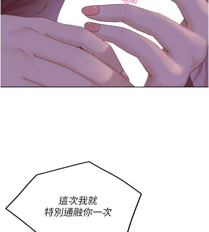 太妹硬闯成人界第9話-這次的主題是在網咖打炮