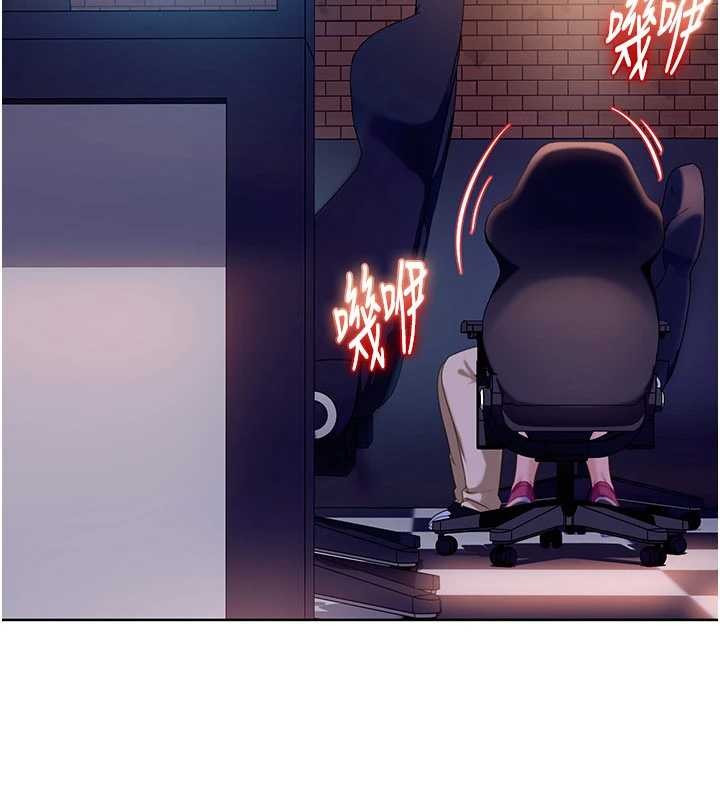 太妹硬闯成人界第9話-這次的主題是在網咖打炮