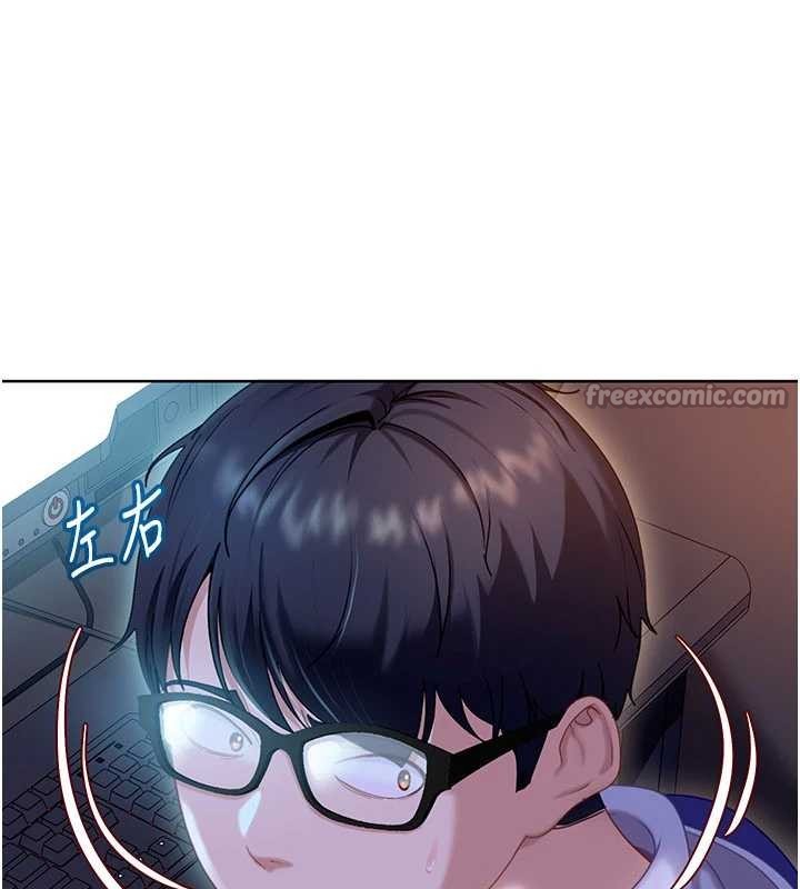 太妹硬闯成人界第9話-這次的主題是在網咖打炮