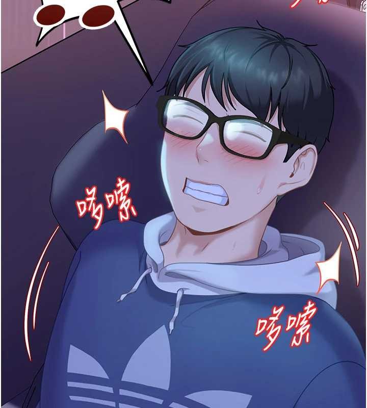 太妹硬闯成人界第9話-這次的主題是在網咖打炮