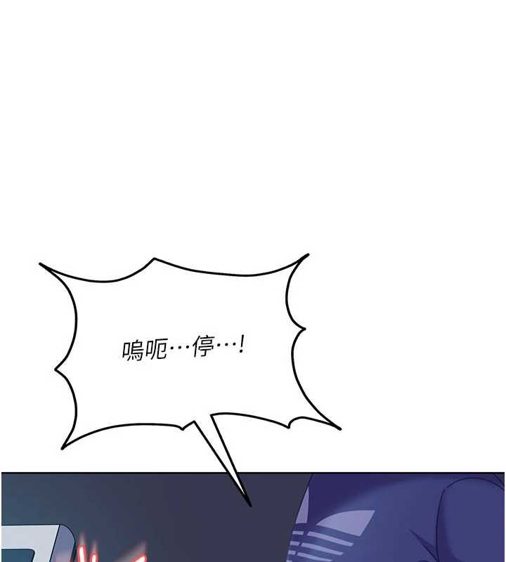 太妹硬闯成人界第9話-這次的主題是在網咖打炮