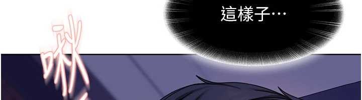 太妹硬闯成人界第9話-這次的主題是在網咖打炮