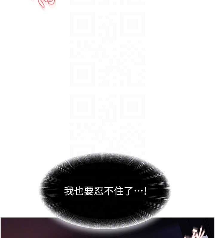 太妹硬闯成人界第9話-這次的主題是在網咖打炮