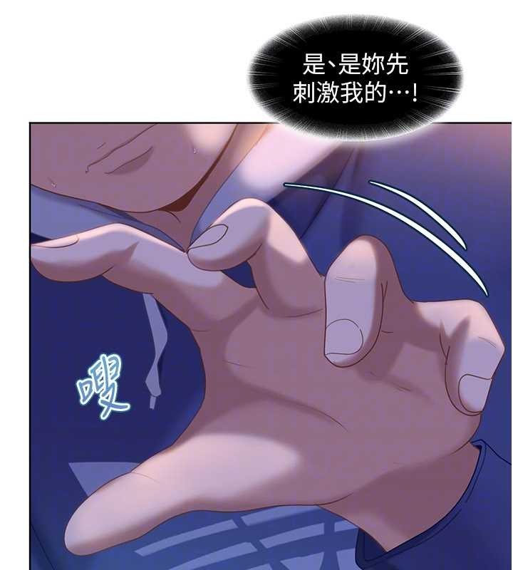 太妹硬闯成人界第9話-這次的主題是在網咖打炮