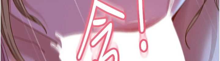 太妹硬闯成人界第9話-這次的主題是在網咖打炮