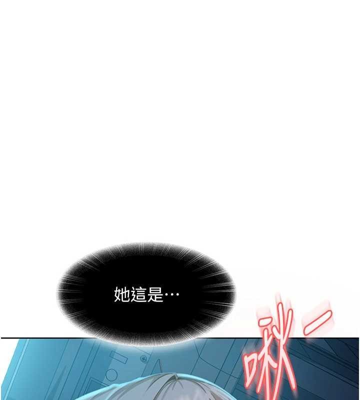 太妹硬闯成人界第9話-這次的主題是在網咖打炮