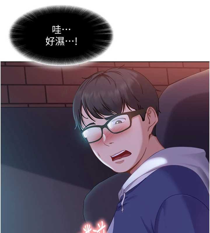 太妹硬闯成人界第9話-這次的主題是在網咖打炮