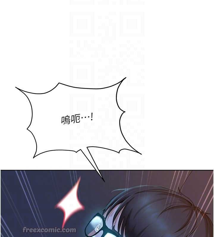 太妹硬闯成人界第9話-這次的主題是在網咖打炮