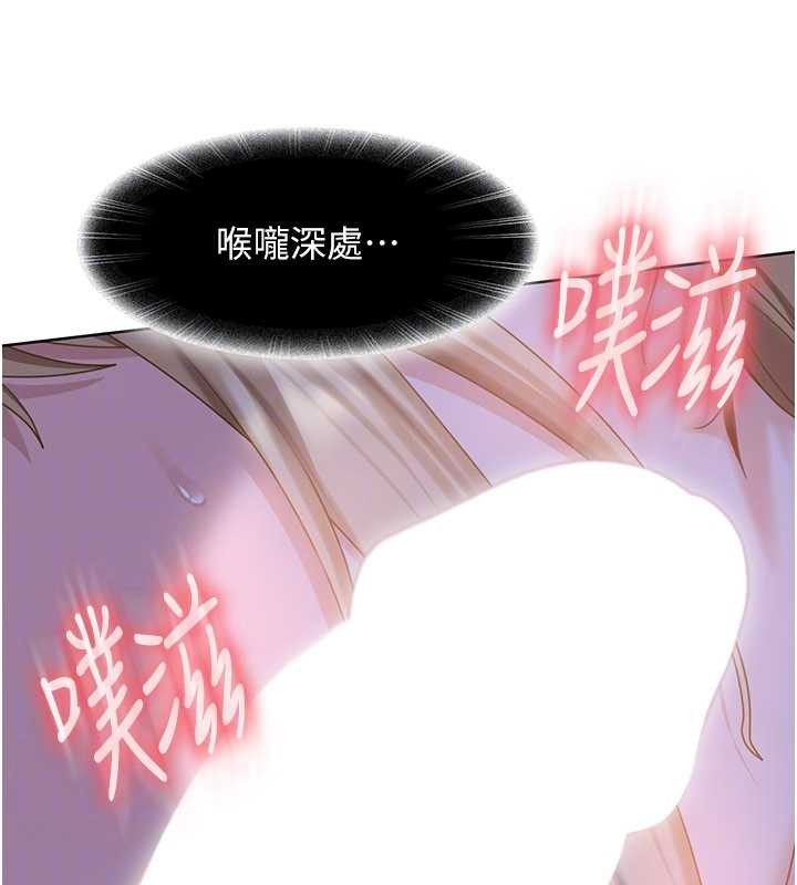 太妹硬闯成人界第9話-這次的主題是在網咖打炮