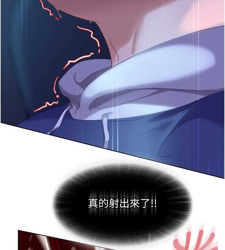 太妹硬闯成人界第9話-這次的主題是在網咖打炮