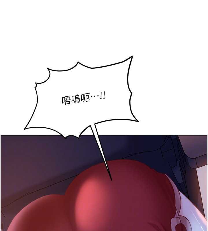 太妹硬闯成人界第9話-這次的主題是在網咖打炮