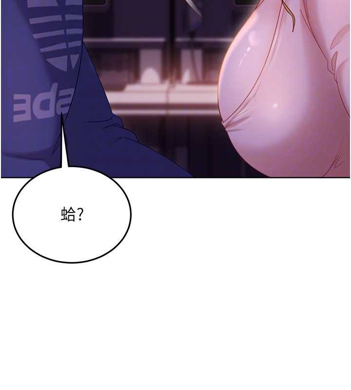 太妹硬闯成人界第9話-這次的主題是在網咖打炮