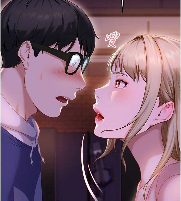 太妹硬闯成人界第9話-這次的主題是在網咖打炮