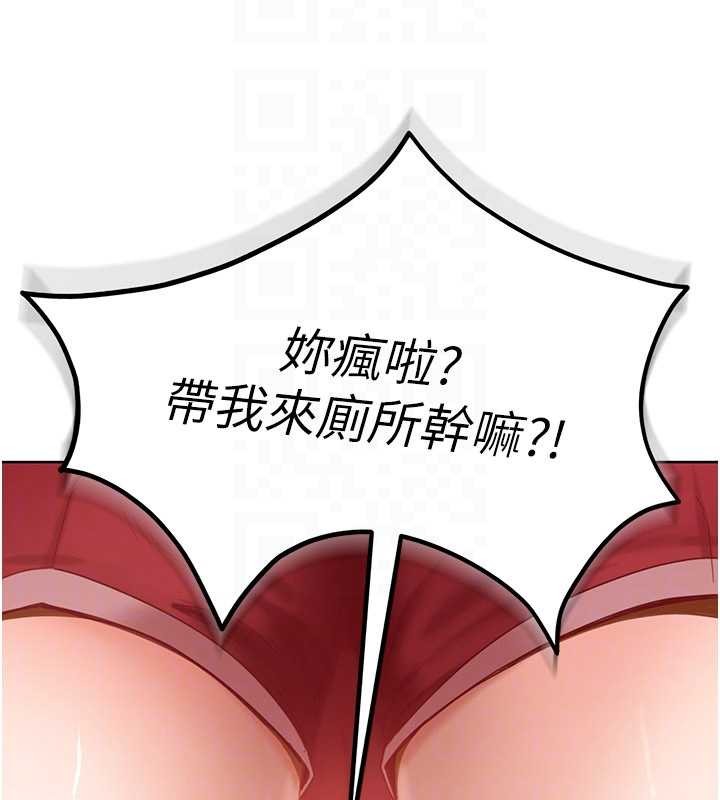 太妹硬闯成人界第9話-這次的主題是在網咖打炮