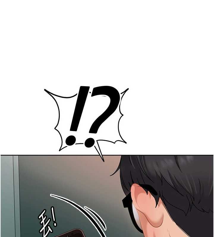 太妹硬闯成人界第9話-這次的主題是在網咖打炮