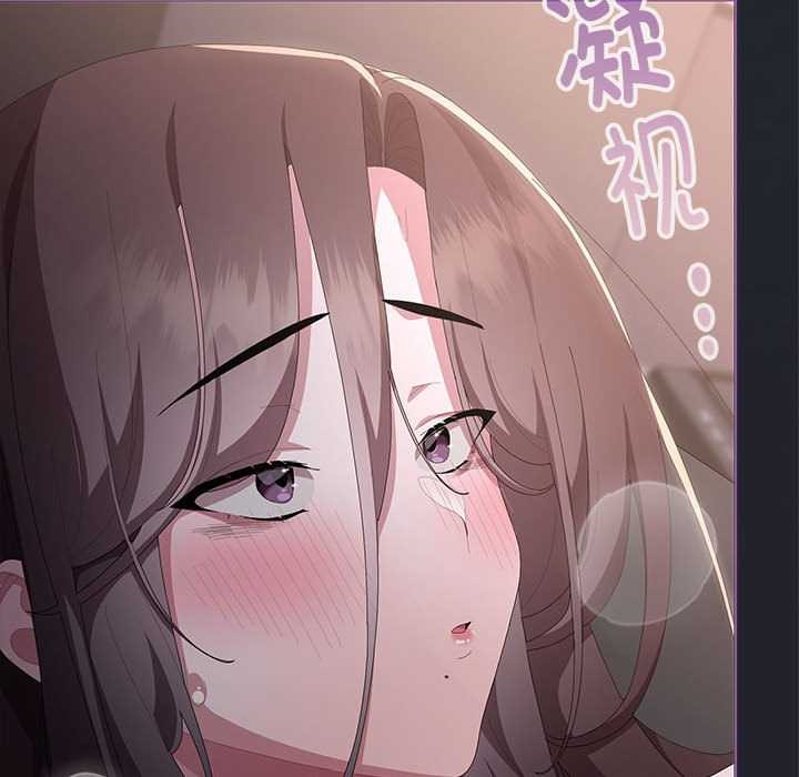 大企业里的小秘密第64話