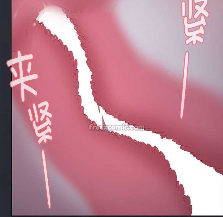 大企业里的小秘密第64話